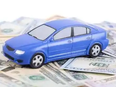 绵竹汽车抵押贷款的优势?