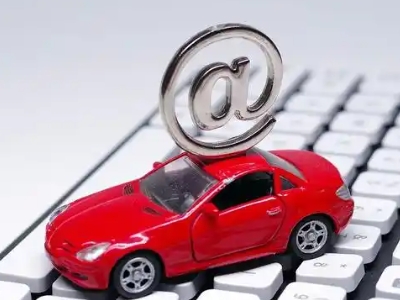 绵竹汽车抵押贷款和汽车消费贷款有什么区别